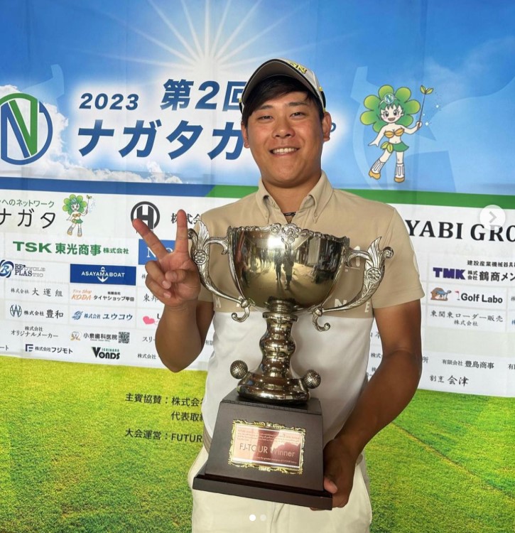 2023第2回ナガタカップ